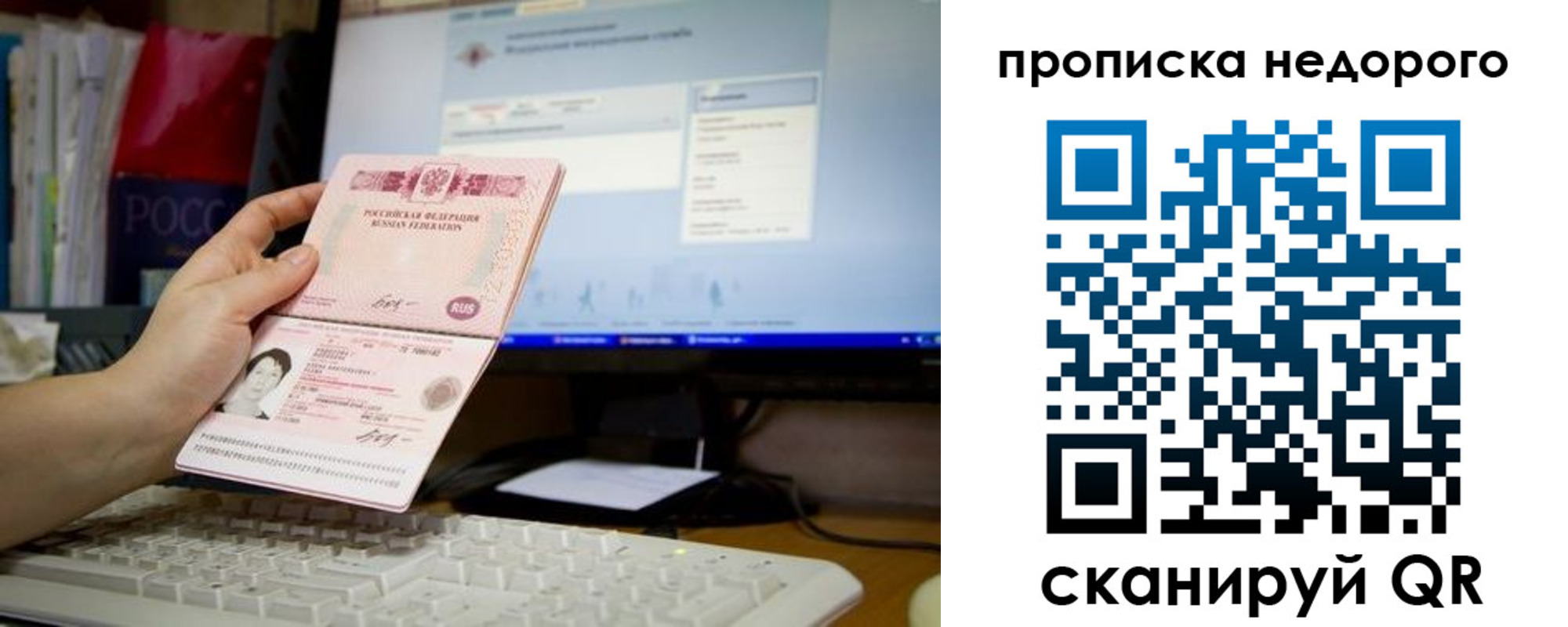 регистрация для дет. сада в Куровском